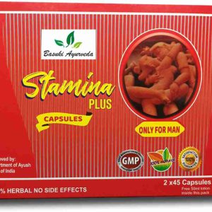 Basuki Ayurveda Stamina Plus